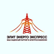 Логотип компании Элит Энерго Экспресс (Алматы)
