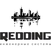 Логотип компании REDDING (Новосибирск)