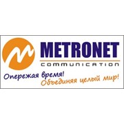 Логотип компании Metro Net (Метро Нет), ТОО (Караганда)