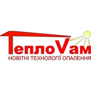 Логотип компании ТеплоVам, СПД (Дрогобыч)