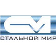 Логотип компании Стальной мир, ООО (Москва)