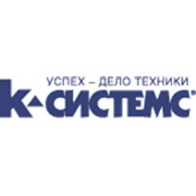 Логотип компании К-Системc Артамонов, ИП (Алматы)