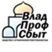 Логотип компании ВладПрофСбыт, ООО (Владимир)