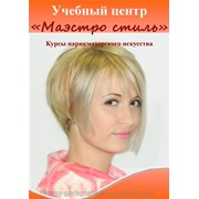 Курсы парикмахеров в Донецке «МАЭСТРО СТИЛЬ»