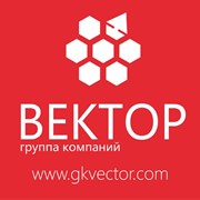 Логотип компании Группа Компаний Вектор - поставка медицинского и лабораторного оборудования и мебели (Калининград)