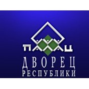 Логотип компании Дворец Республики, ГУ (Минск)