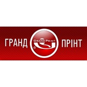 Логотип компании Гранд-Принт, ООО (Киев)