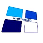 Логотип компании Остапенко, ЧП (Киев)
