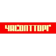 Логотип компании ЧасОптТорг, ООО (Москва)