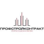 Логотип компании ПрофСтройКонтракт (Алматы)