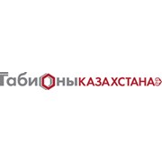 Логотип компании Габионы Казахстана (Алматы)