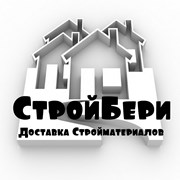 Логотип компании СтройБери61 (Ростов-на-Дону)