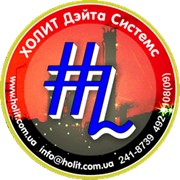 Логотип компании ХОЛИТ Дэйта Системс, ООО (Киев)