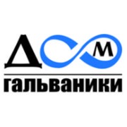 Логотип компании Дом Гальваники, ЧП (Харьков)