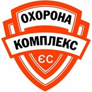 Логотип компании Охрана Комплекс ЕС, ООО (Киев)