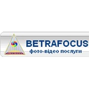 Логотип компании BTL бюро Wake up (Львов)