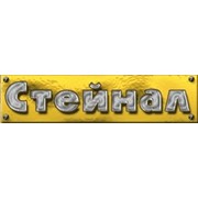 Логотип компании Стейнал, ЧП (Одесса)