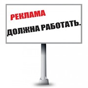Логотип компании Песок и щебень (Минск)