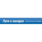Логотип компании Пуск и наладка, ООО (Остров)