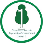 Логотип компании Семипалатинский Деревообрабатывающий Завод № 1, ТОО (Алматы)