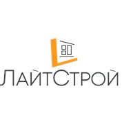 Логотип компании Лайтстрой (Барнаул)