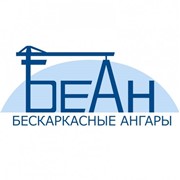 Логотип компании БеАн, ООО (Воронеж)