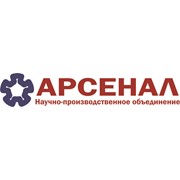 Логотип компании Арсенал, ООО (Москва)