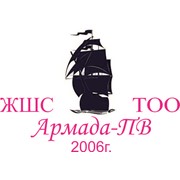 Логотип компании Армада-ПВ (Павлодар)