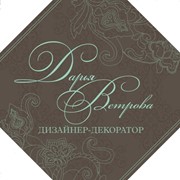 Логотип компании Текстильный дизайн, ИП (Алматы)