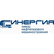 Логотип компании Синергия Завод, ООО (Пермь)