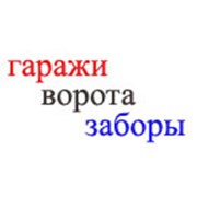 Логотип компании Оленчиков В.Н.,СПД (Донецк)