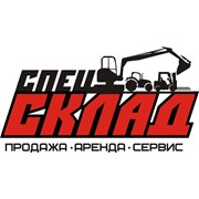 Логотип компании Спец-склад, ООО (Краснодар)