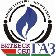Логотип компании Витебскоблгаз, УП (Витебск)