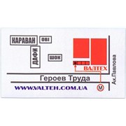 Логотип компании Евушка Ч.П. (Харьков)