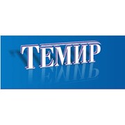 Логотип компании Темир, ТОО (Караганда)