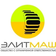 Логотип компании Элитмаш, ООО (Новополоцк)
