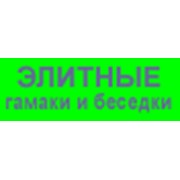Логотип компании ЭЛИТГАМАК, ООО (Москва)