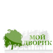 Логотип компании Мой дворик, ООО (Владивосток)