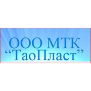 Логотип компании Таопласт, ООО (Москва)