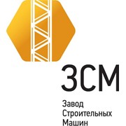 Логотип компании Завод Строймаш и Нестандартного Оборудования, ООО (Орск)