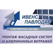 Логотип компании Ивенс, ТОО (Павлодар)