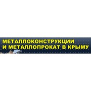 Логотип компании Крым Метал, ООО (Симферополь)