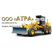 Логотип компании Атра (Саратов)