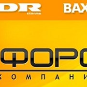 Логотип компании ТСК ФОРС (Уфа)
