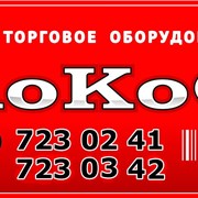 Логотип компании Локос (Челябинск)
