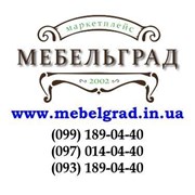 Логотип компании Мебельград (Днепр)