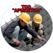 Логотип компании ТОО “Армсетка“ (Талдыкорган)
