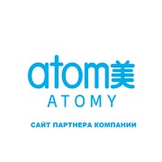 Логотип компании Корейская продукция АТОМИ (ATOMY) (Сочи)