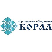 Логотип компании Приходько Д.А., СПД (ТМ Корал) (Черновцы)