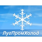 Логотип компании Лугпромхолод ПКФ, ООО (Луганск)